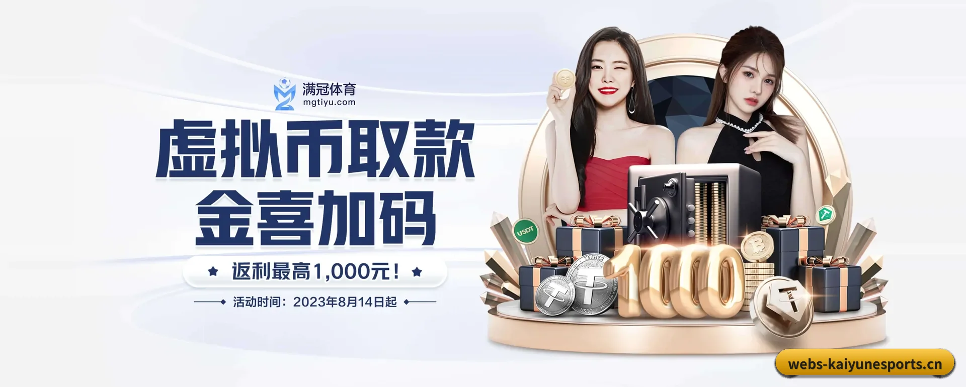 每个板块围绕一个运动种类展开