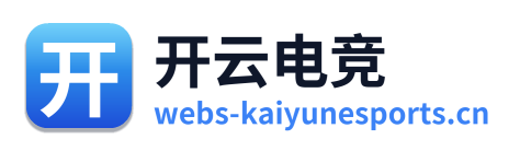 开云电竞 Logo
